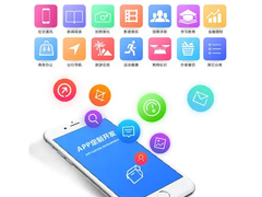 上海軟件開發(fā)與網(wǎng)絡(luò)技術(shù)服務(wù) 驅(qū)動(dòng)數(shù)字時(shí)代的創(chuàng)新引擎