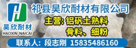 2025年耐火材料價格行情走勢分析 耐火材料多少錢一噸？